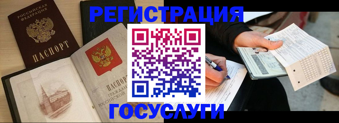 пропишу в квартире в Видном